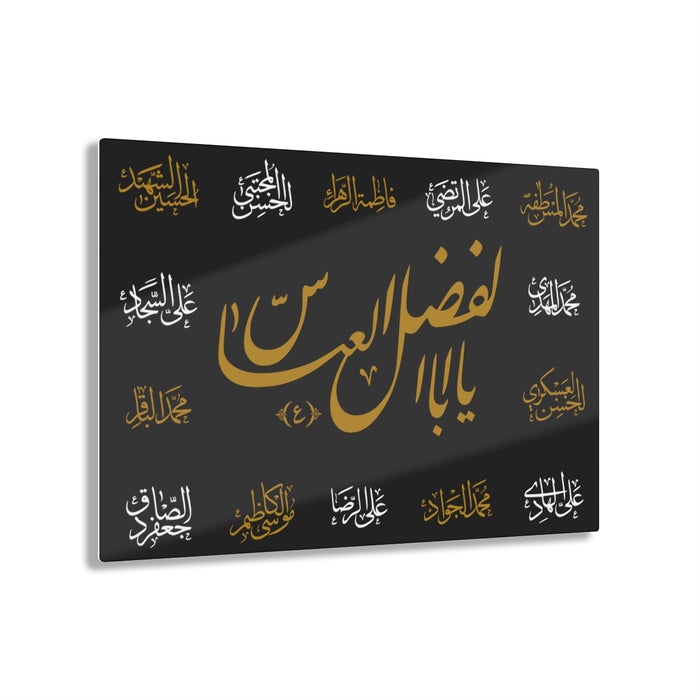Ya Abul Fadhl 'Abbas (as) with 14 Massumeen (as) names - Acrylic Print