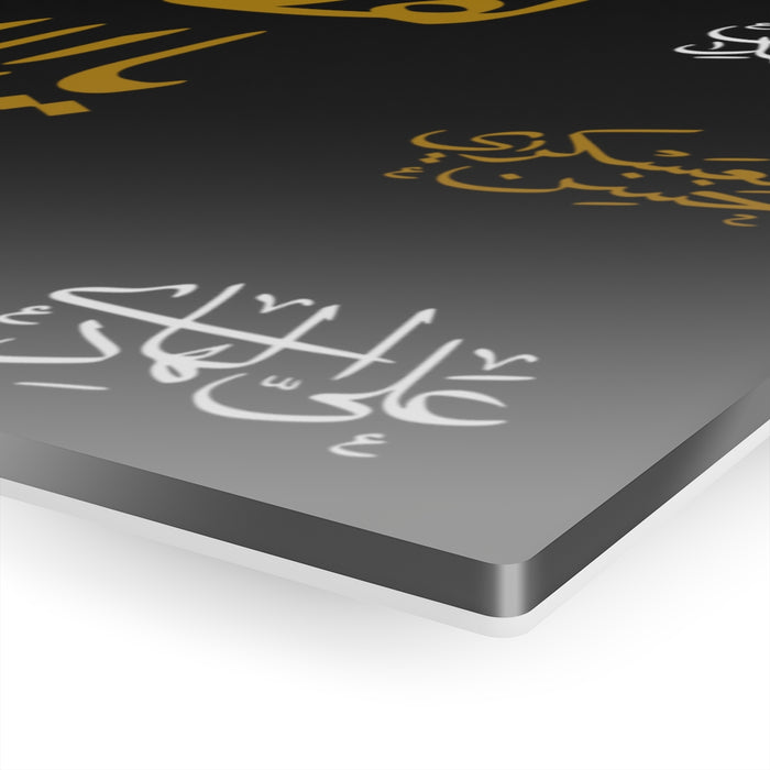 Ya Abul Fadhl 'Abbas (as) with 14 Massumeen (as) names - Acrylic Print