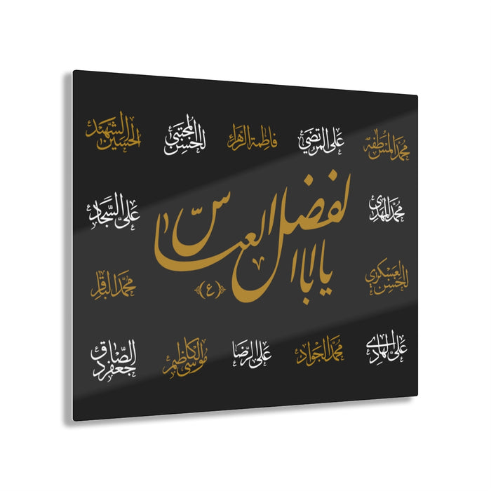 20" x 16" (Horizontal) / Glossy