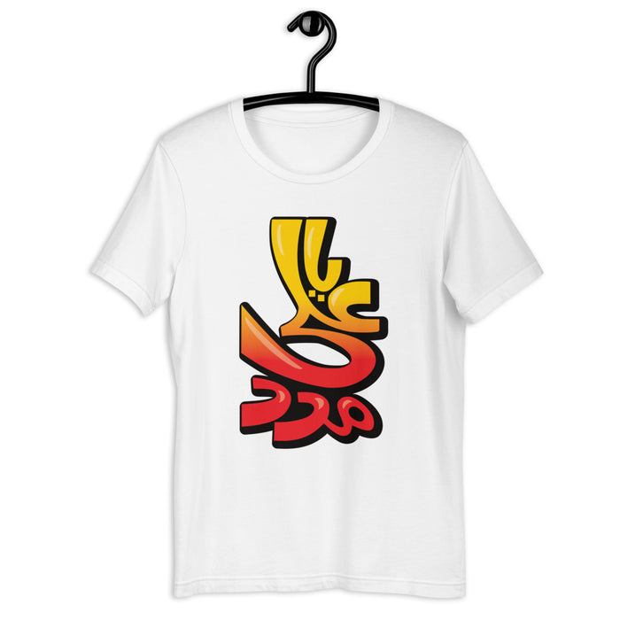 White / XS
