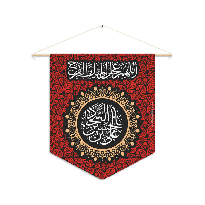Ya Imam Sajjad (as) - Red and Beige - Polyester Twill Pennant 18x21in - Shia Islamic, Ashura, Karbala, Majaliss, Azadari