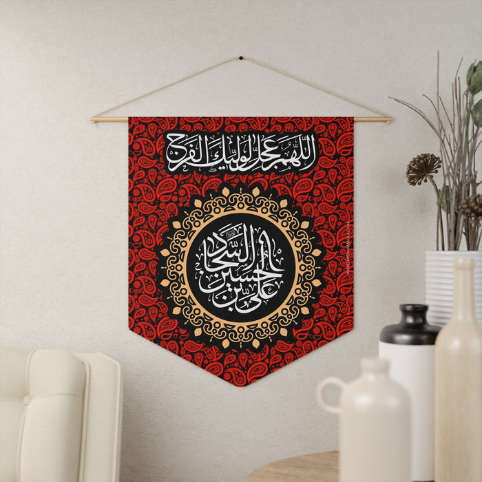 Ya Imam Sajjad (as) - Red and Beige - Polyester Twill Pennant 18x21in - Shia Islamic, Ashura, Karbala, Majaliss, Azadari